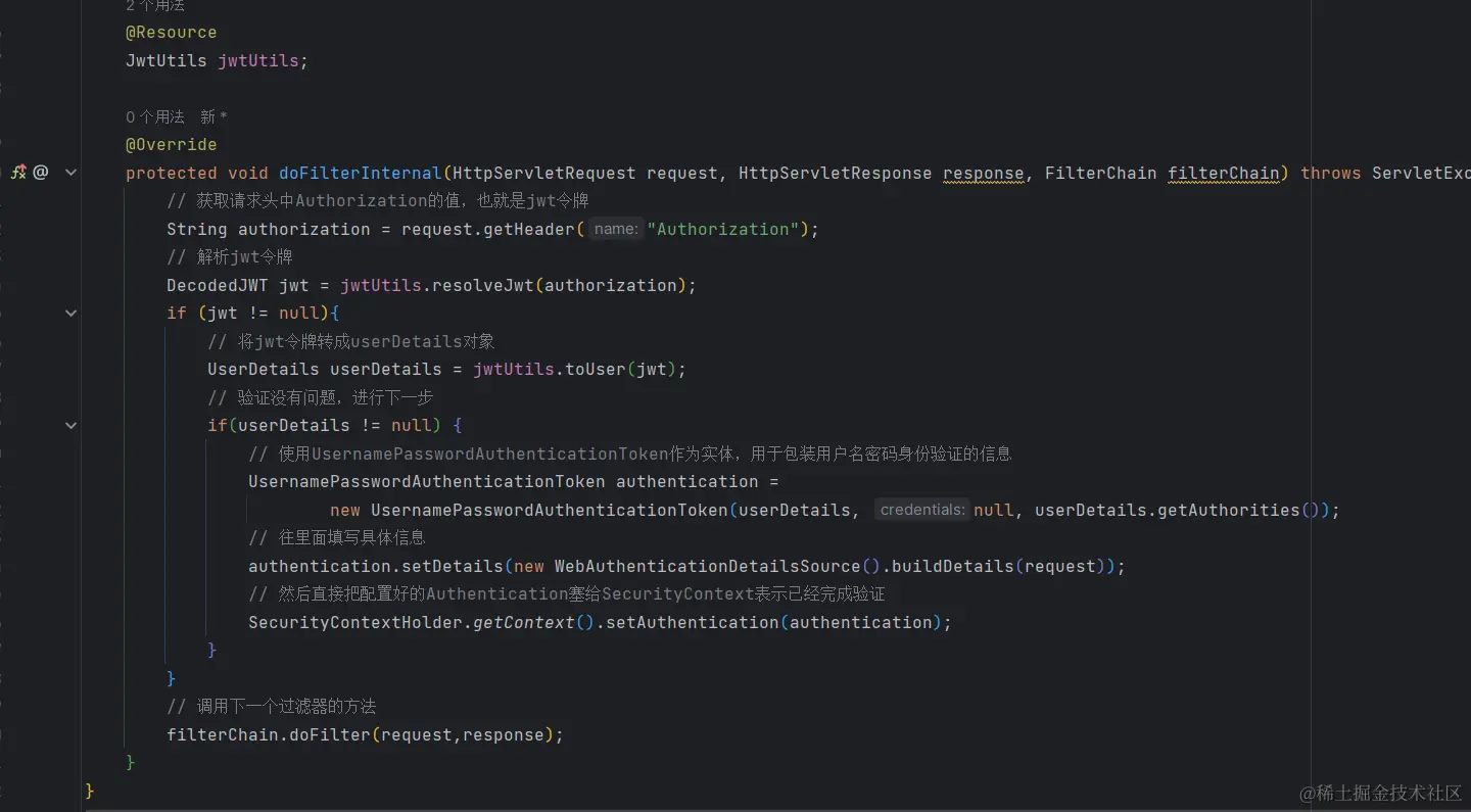 image-20230809174653257