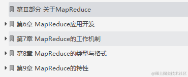 闲鱼上199买来的Hadoop权威指南，感觉我还是太年轻了
