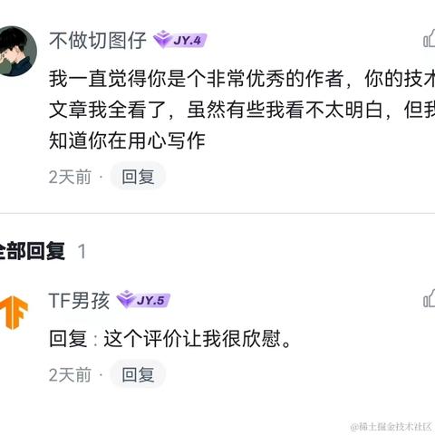 TF男孩于2022-10-13 10:20发布的图片