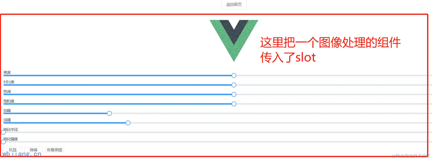 slot传入普通文本