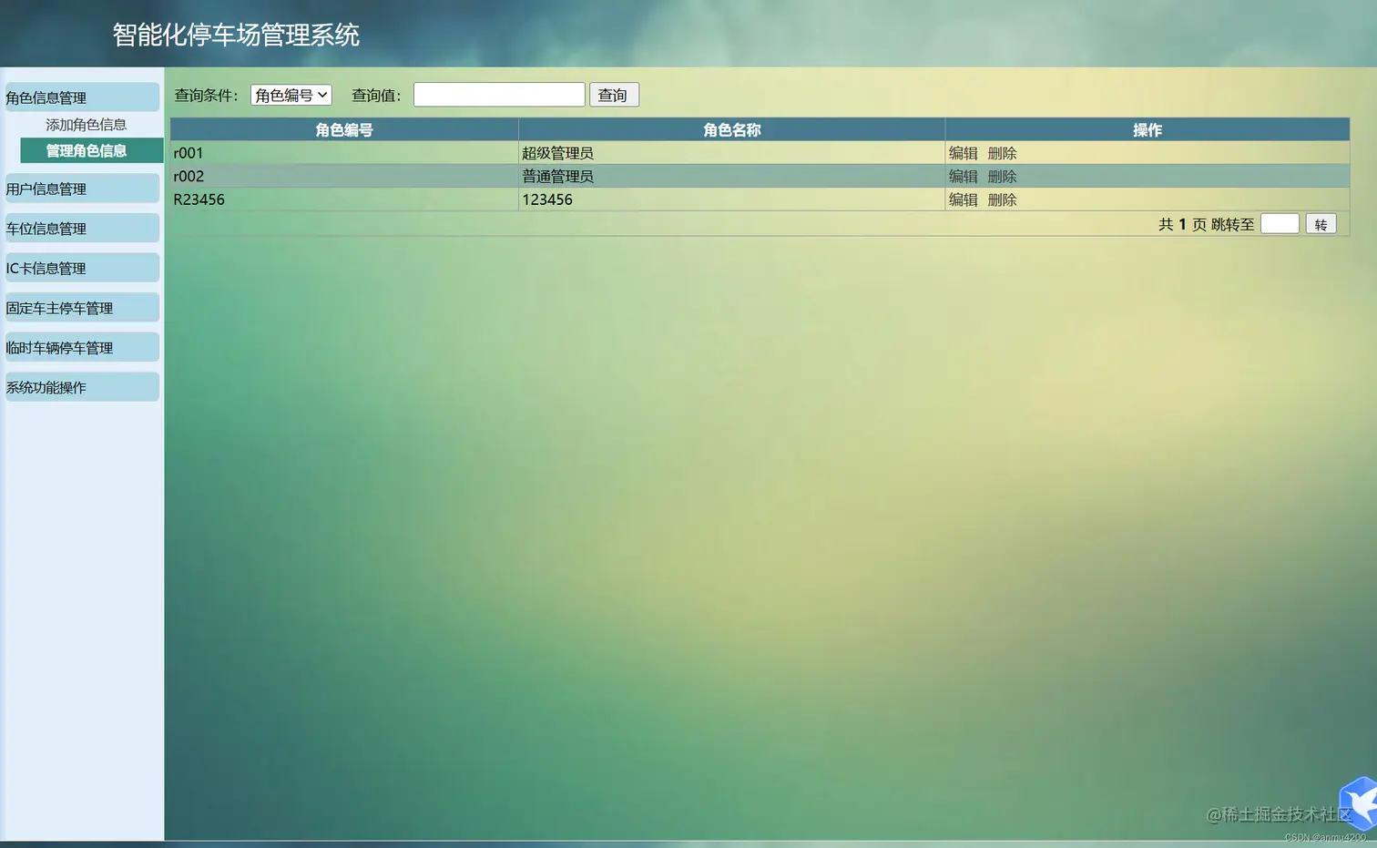 请添加图片描述