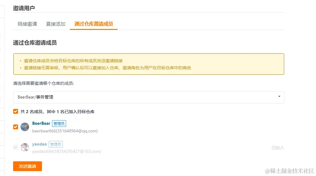 image-20211104223305466