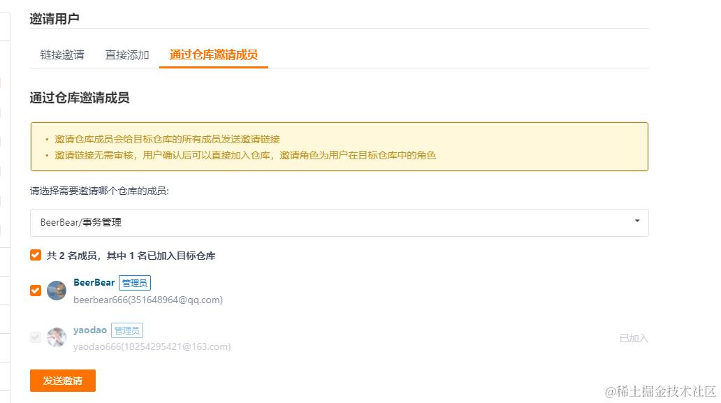 image-20211104223305466