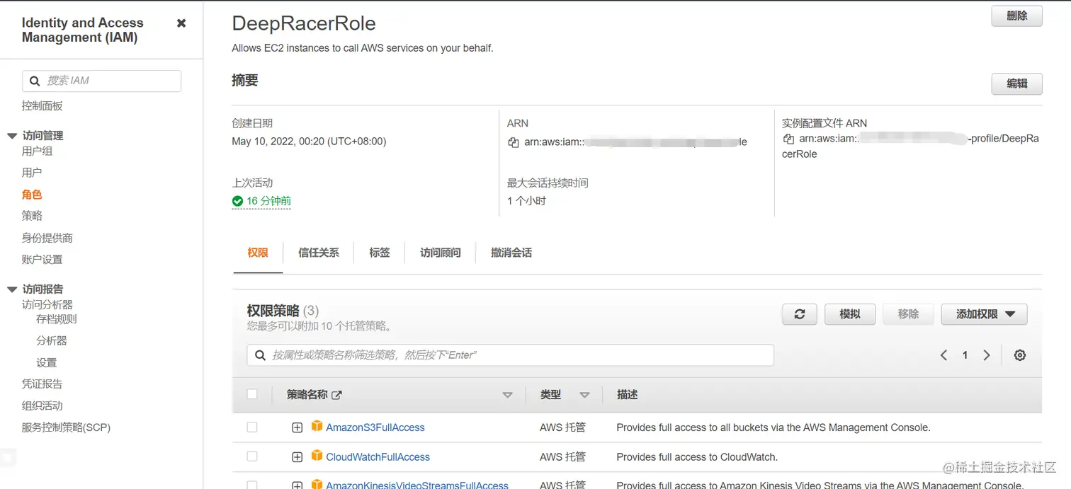 Check_Create_role