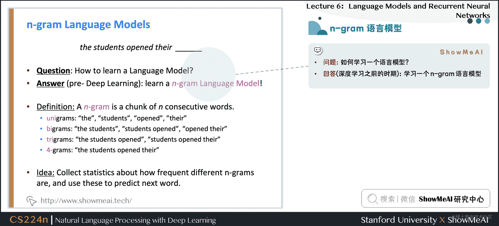 n-gram 语言模型