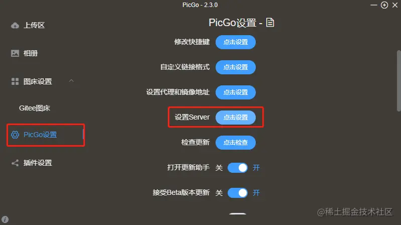 image-20220211103337609