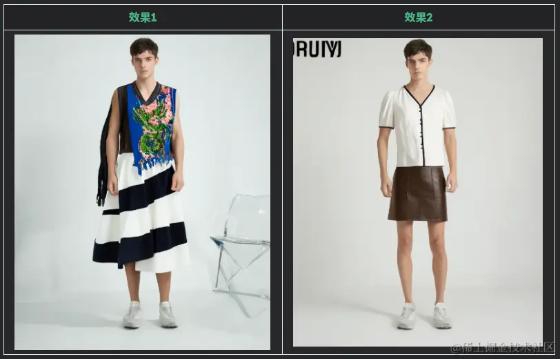 image-20240110113616341