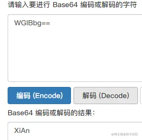 image-20211226163212188