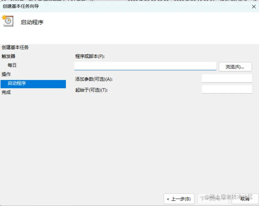 屏幕截图 2023-07-28 195846