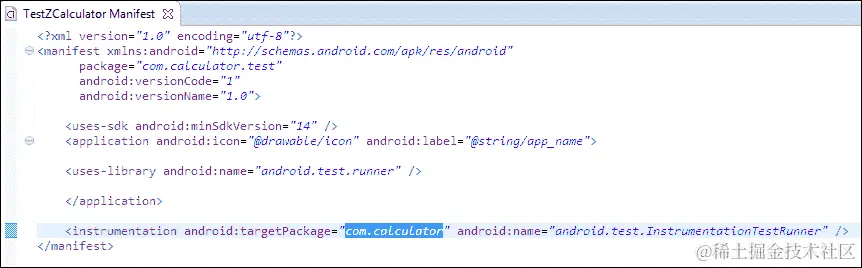 在 AndroidManifest.xml 中添加包名