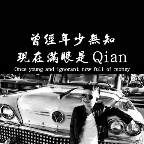 小宇丶于2022-01-25 16:40发布的图片