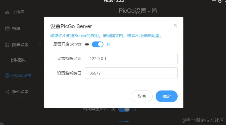 image-20200604134431620