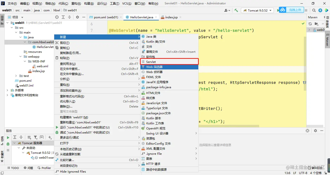 image-20211104110614541