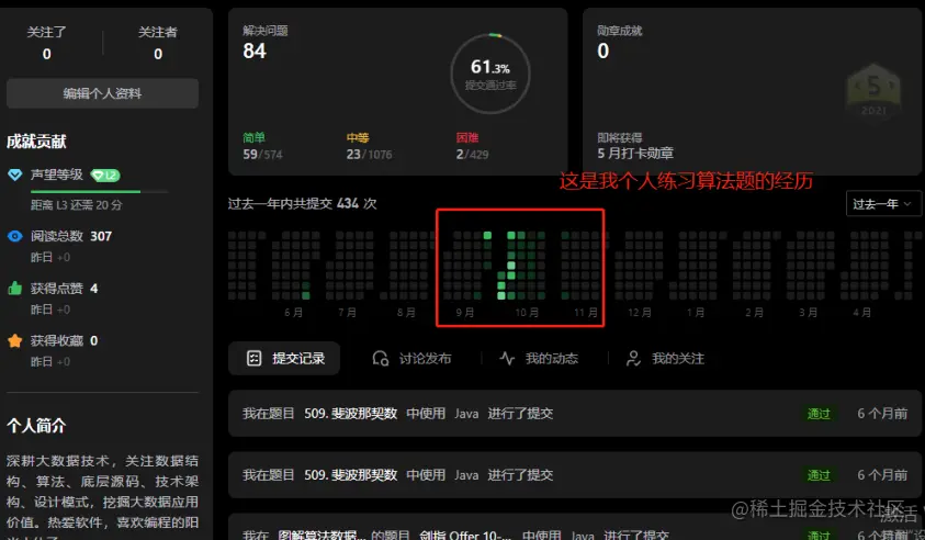 image-20220209154553053