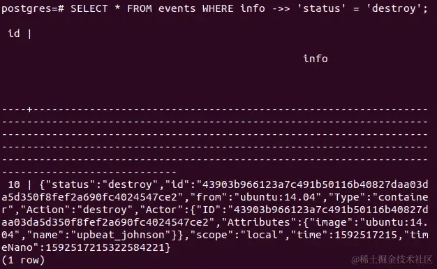 图 7.16：查询 2 的输出