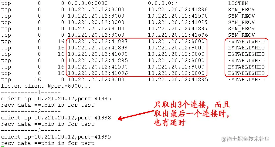 TCP网络编程中connect()、listen()和accept()三者之间的关系