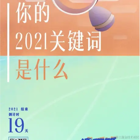 鸭先知于2021-12-22 10:33发布的图片