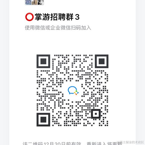 武汉招聘于2021-12-17 15:43发布的图片