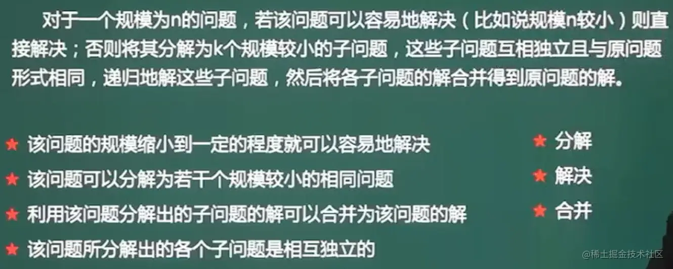 image-20211031181932718