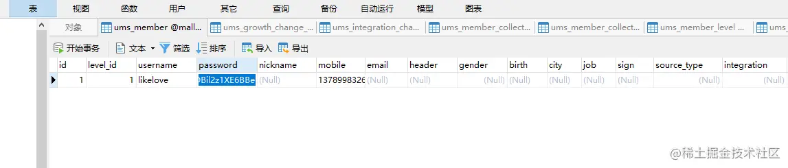 image-20201216185138590