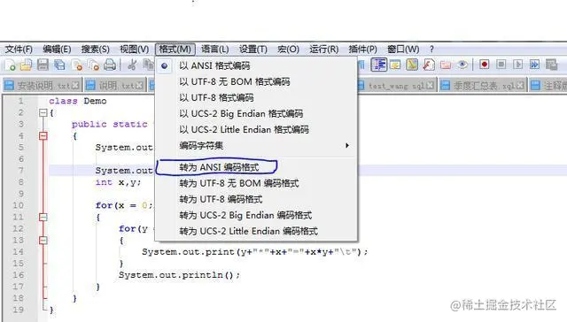 九九乘法表Python+Java
