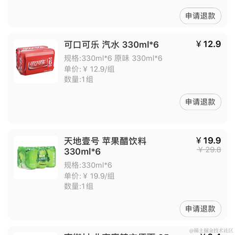 一个好家伙于2020-11-09 13:44发布的图片