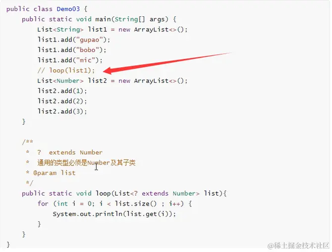 image-20220810161205138