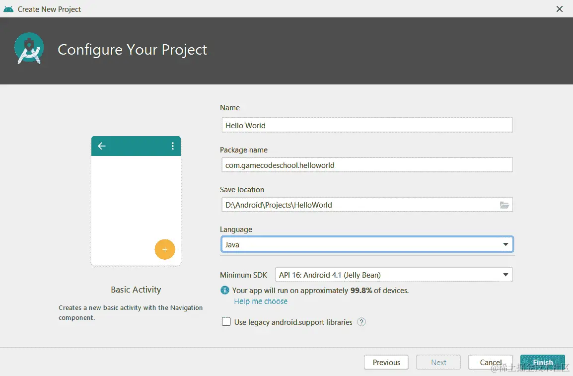 图 1.9 - 配置您的项目屏幕