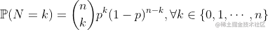 https://latex.codecogs.com/gif.latex?\mathbb{P}(N=k)=\binom{n}{k}p^k(1-p)^{nk},\forall%20k \ in \ {0,1，\ cdots，n \}