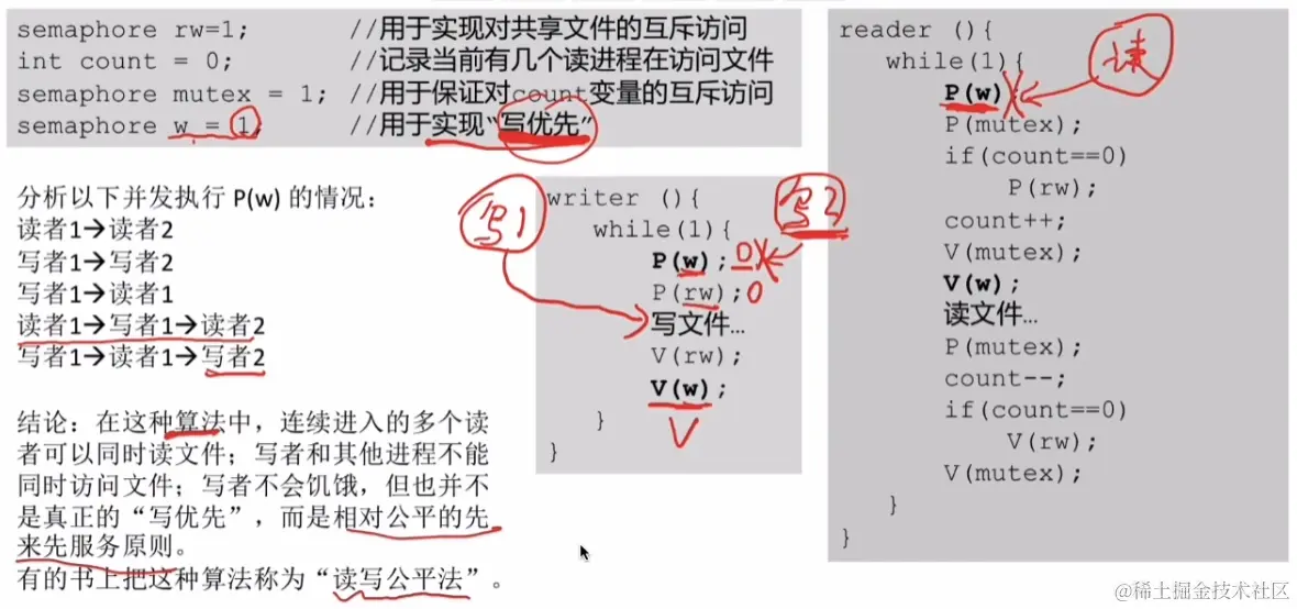 image-20230813172532789