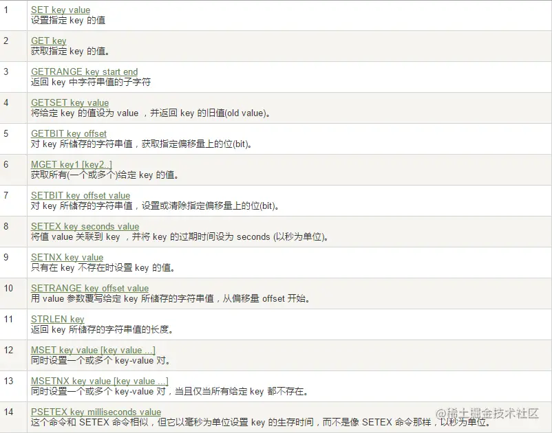 image-20200820170745693