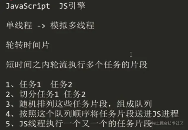 image-20210222115329467