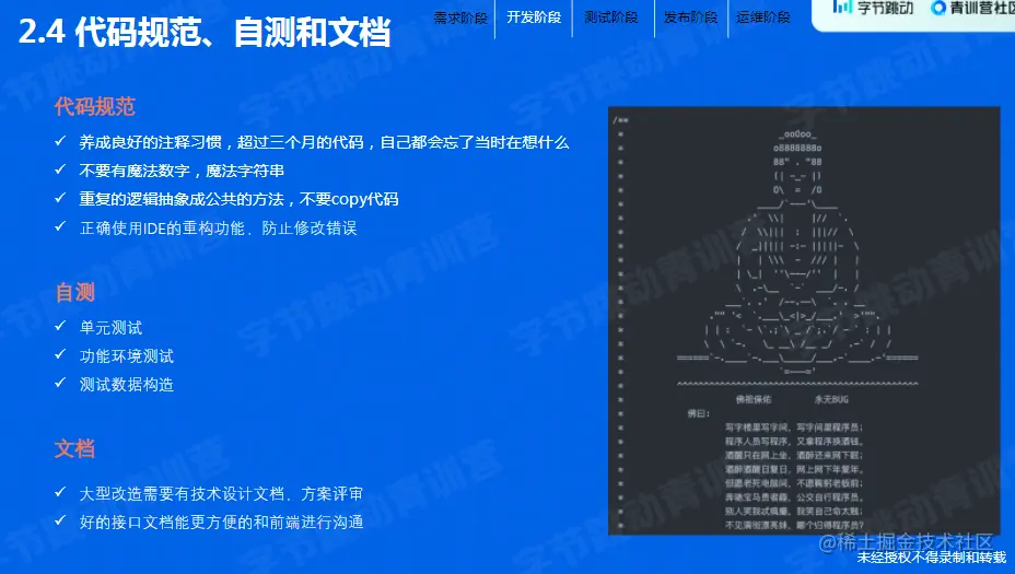 image-20220518101336743