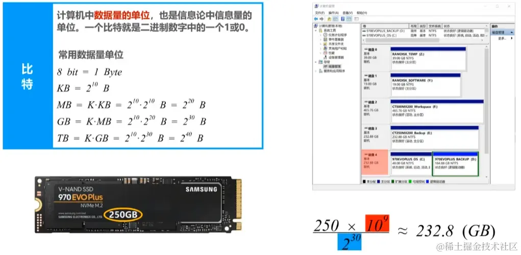 image-20230706104428757