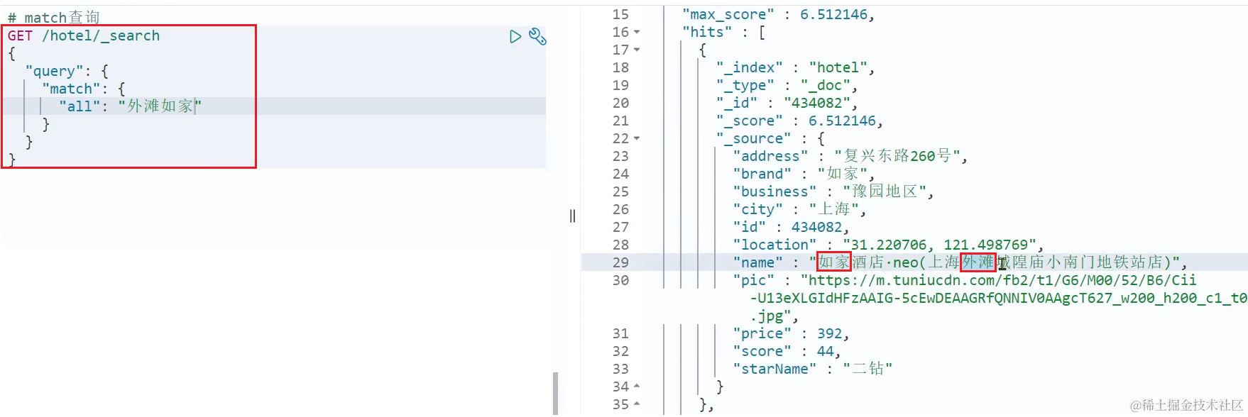 image-20210721170455419