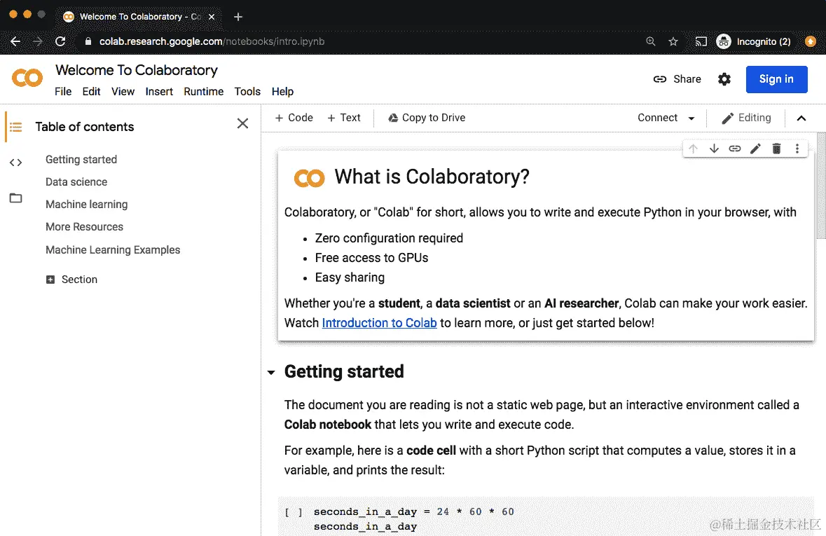 “Google Colaboratory 欢迎页面”