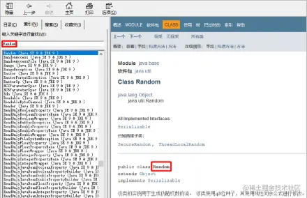 image-20221012205331099