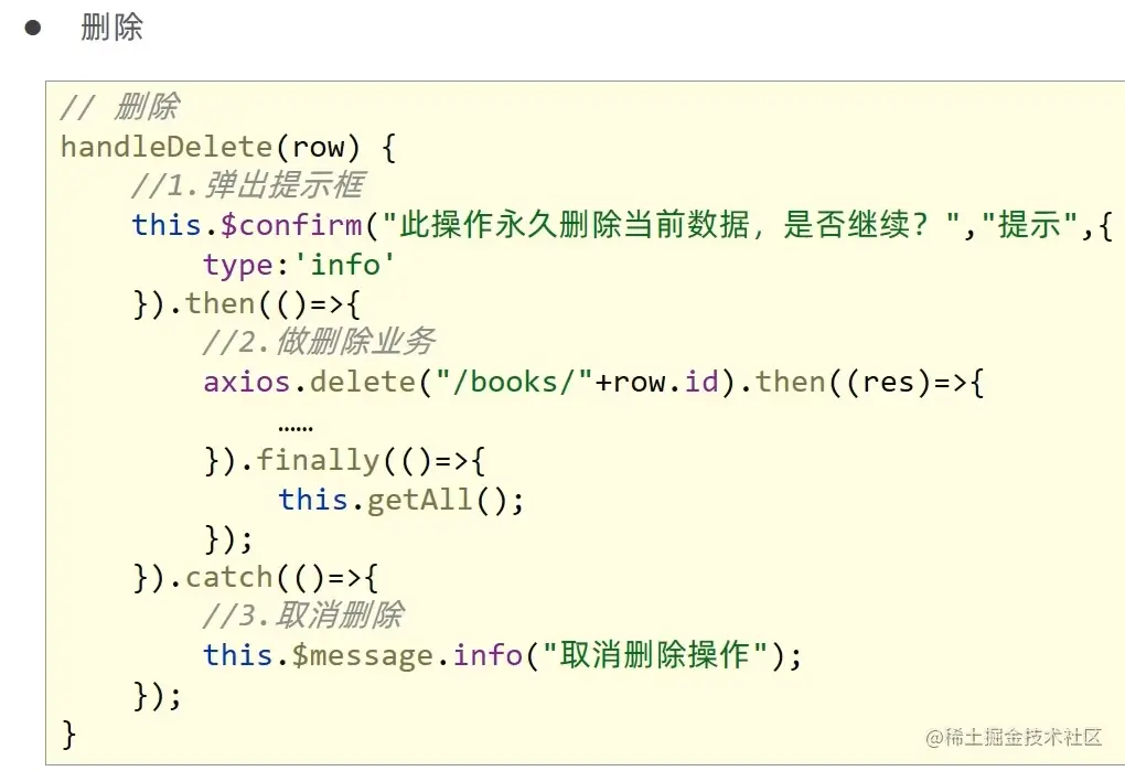 image-20220602115624590