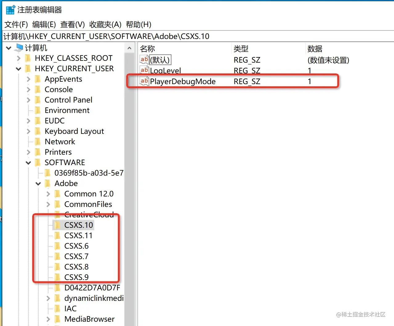 Windows 配置 CEP debug 模式