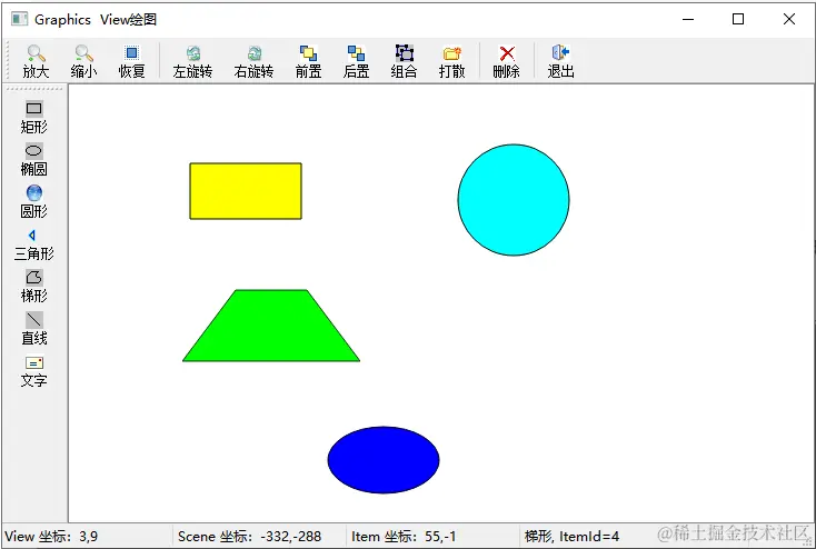 image-20220110164330617