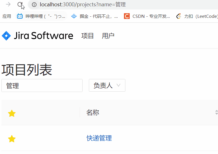 jira-project-search-keep