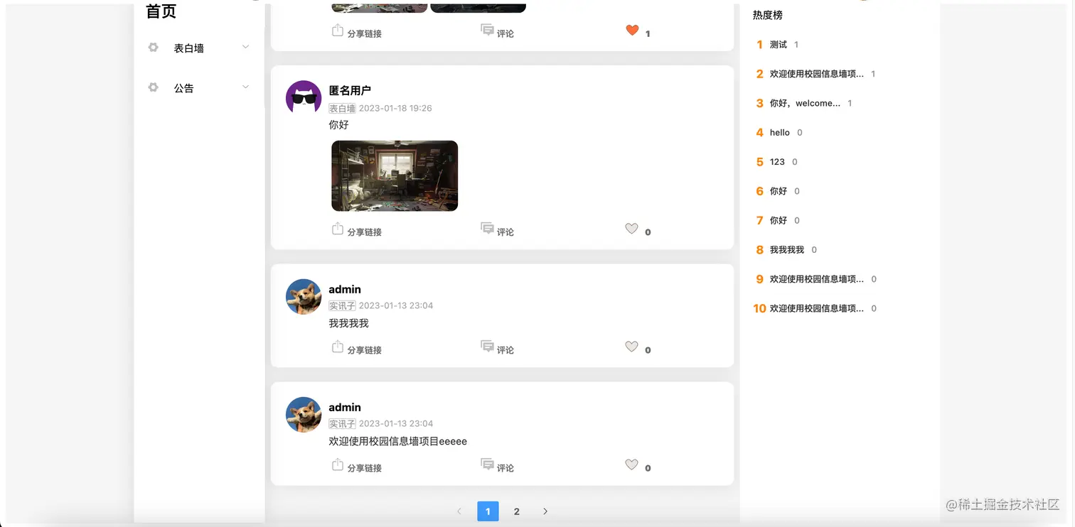 image-20230221091942563