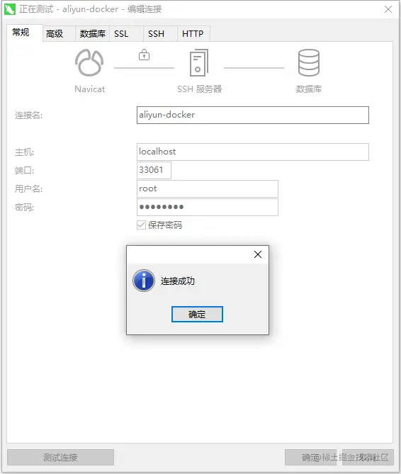 image-20201218225257487