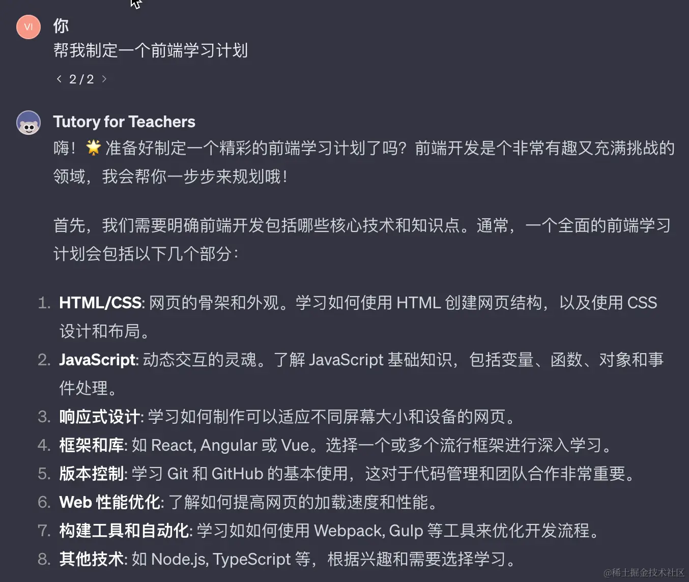 image-20240127223719671