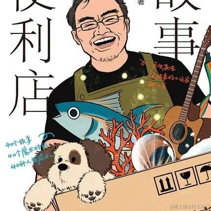 叶一一于2023-02-08 08:25发布的图片