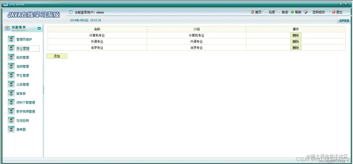 请添加图片描述