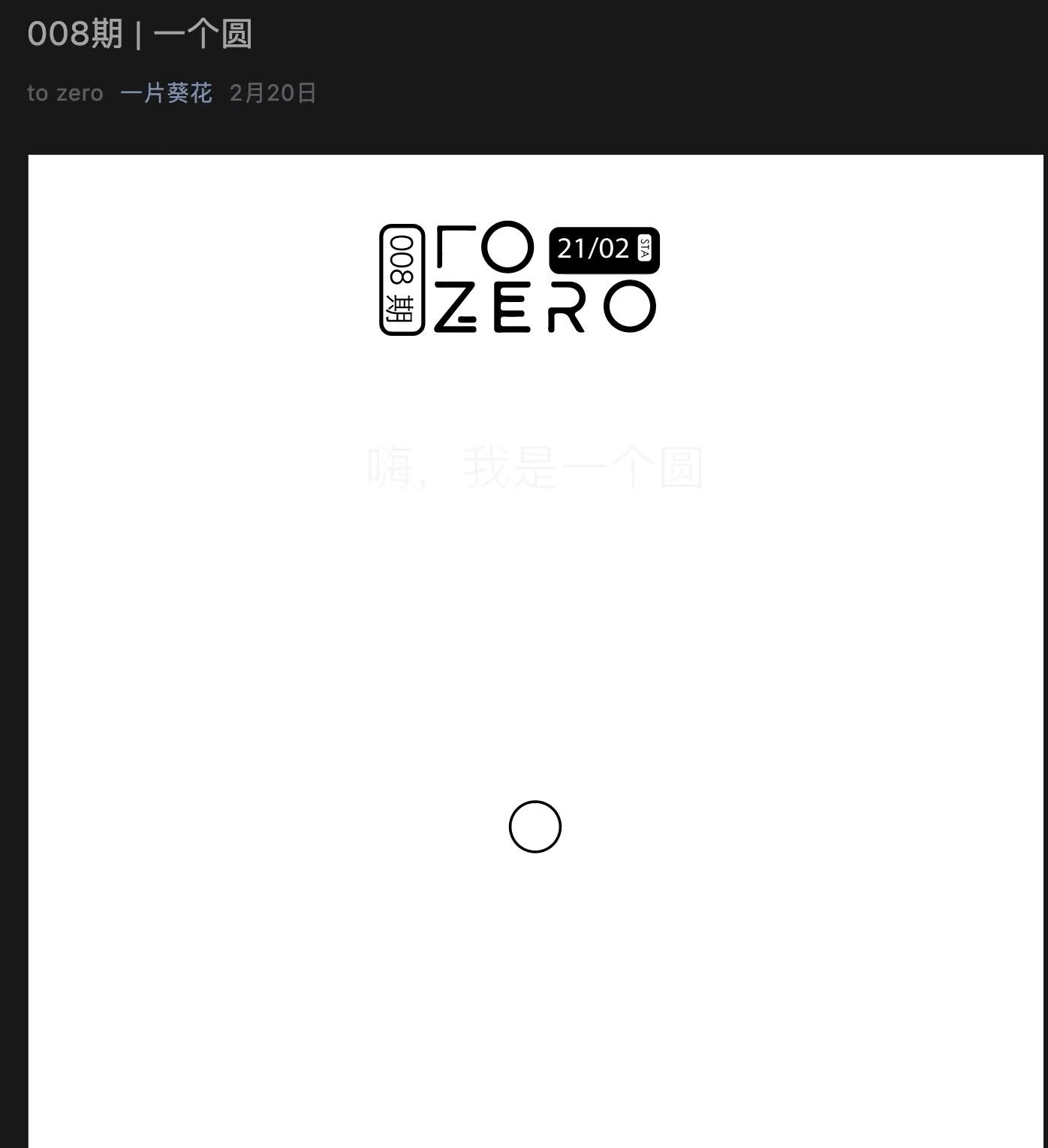 屏幕录制2021-10-15 15.29.38.gif