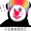 切图老司机于2021-03-01 17:58发布的图片