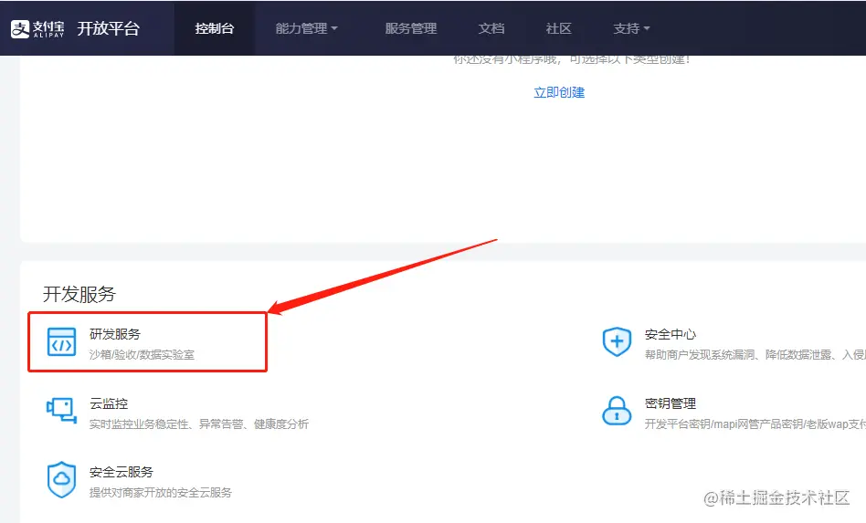 在这里插入图片描述