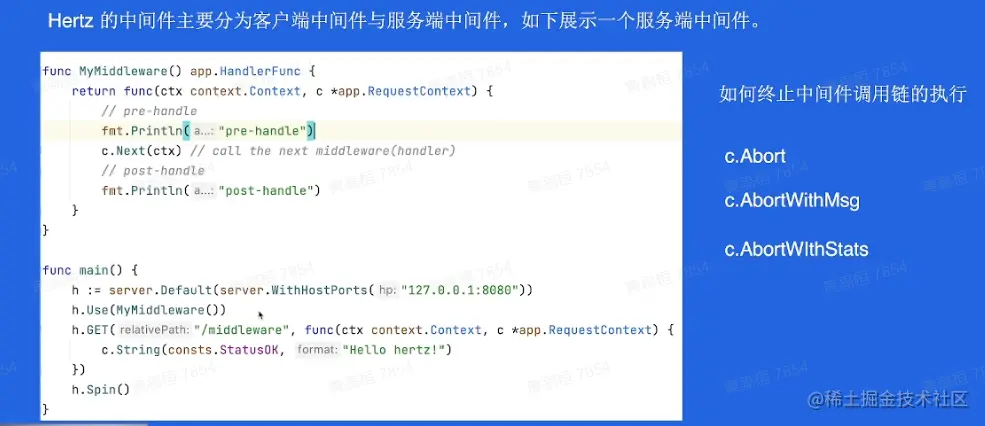 image-20230117113201287